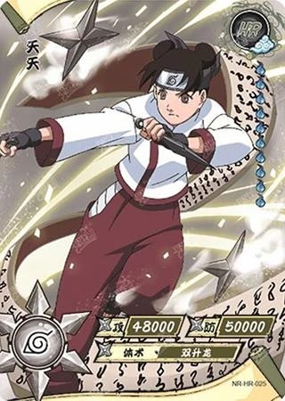 Tenten card artwork