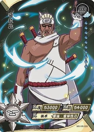 Killer Bee card artwork