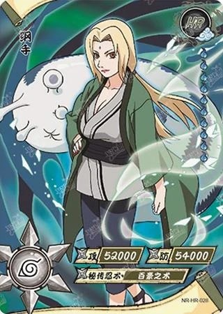 Tsunade card artwork