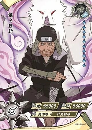Hiruzen Sarutobi card artwork
