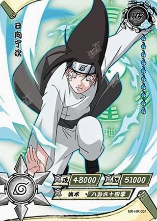 Neji Hyuga card artwork