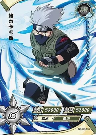 Kakashi Hatake card artwork