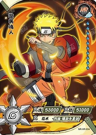 Naruto Uzumaki (Sage Mode) card artwork