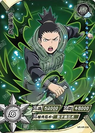 Shikamaru Nara card artwork