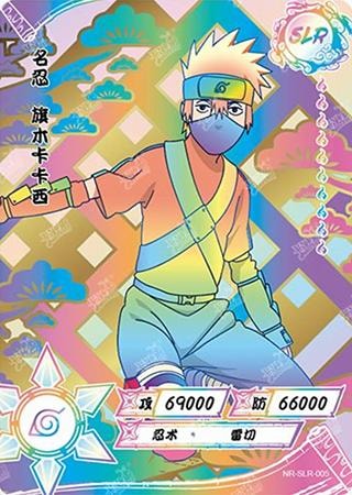 Kakashi Hatake card artwork
