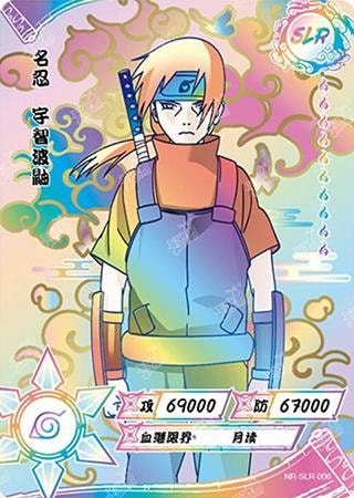 Itachi Uchiha (Anbu) card artwork