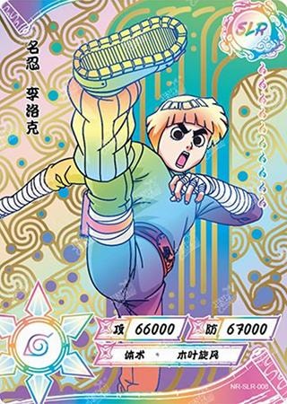 Rock Lee card artwork