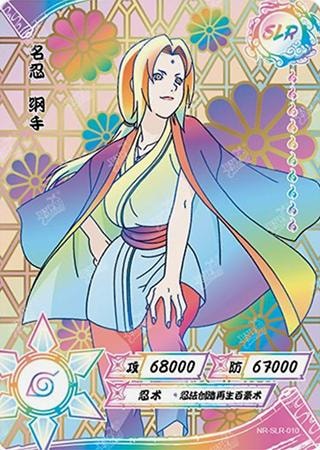 Tsunade card artwork