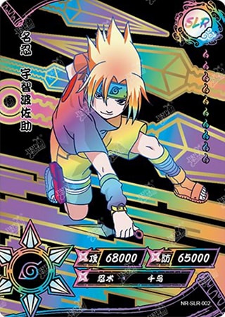 Sasuke Uchiha card artwork