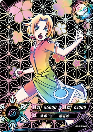 Sakura Haruno card artwork
