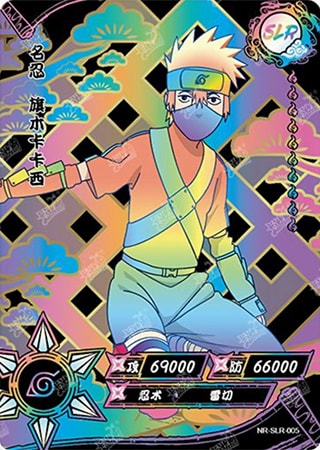 Kakashi Hatake card artwork