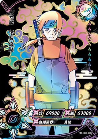 Itachi Uchiha (Anbu) card artwork