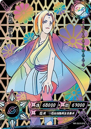 Tsunade card artwork