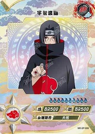 Itachi Uchiha card artwork