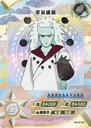 Madara Uchiha card artwork