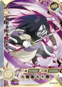 Orochimaru card artwork