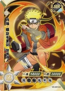 Naruto Uzumaki (Sage Mode) card artwork