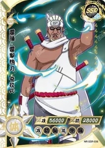 Killer Bee card artwork