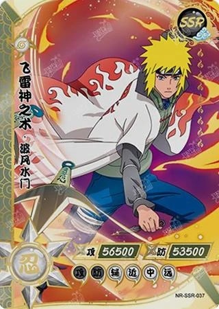 Minato Namikaze card artwork