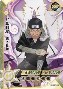 Hiruzen Sarutobi card artwork