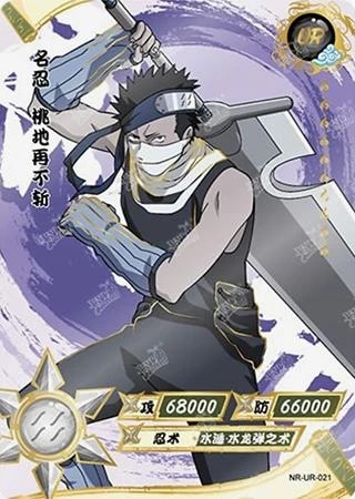 Zabuza Momochi card artwork