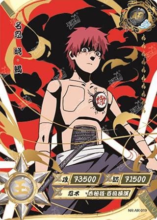 Sasori card artwork