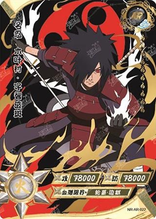 Madara Uchiha card artwork