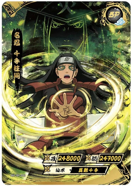 Hashirama Senju (Sage Mode) card artwork
