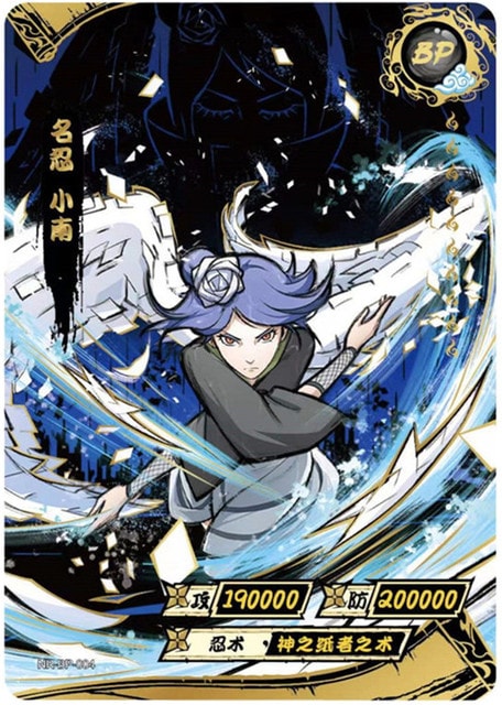 Konan card artwork