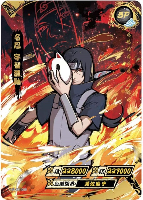 Itachi Uchiha (Anbu) card artwork