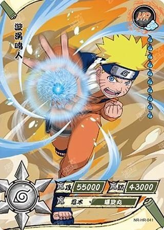 Naruto Uzumaki card artwork