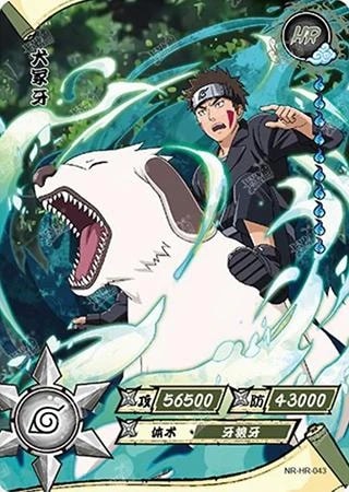 Kiba Inuzuka card artwork