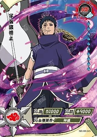 Obito Uchiha card artwork