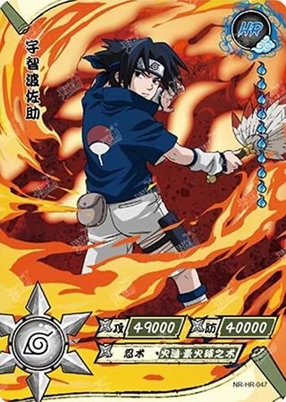 Sasuke Uchiha card artwork