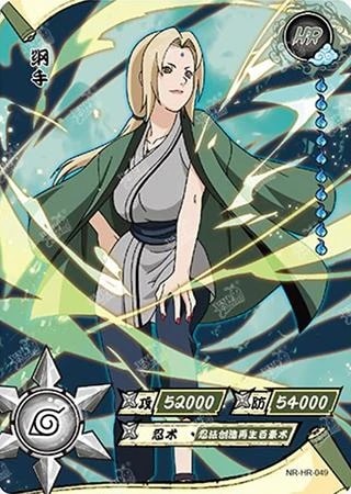Tsunade card artwork