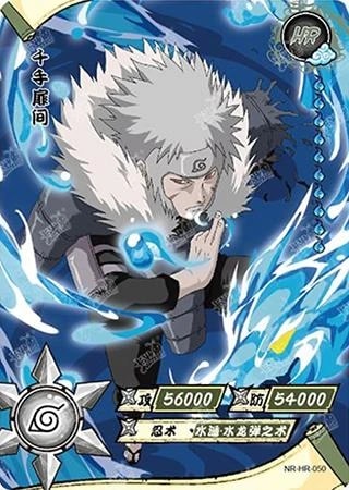 Tobirama Senju card artwork