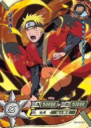 Naruto Uzumaki (Sage Mode) card artwork
