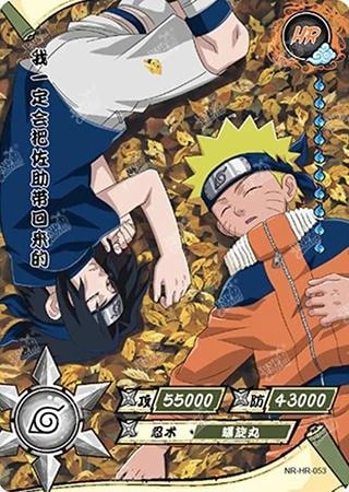 Sasuke & Naruto card artwork