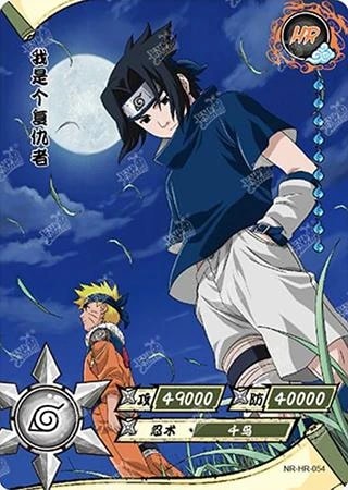 Sasuke Uchiha card artwork