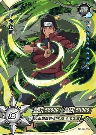 Hashirama Senju card artwork