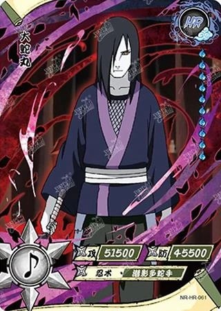Orochimaru card artwork