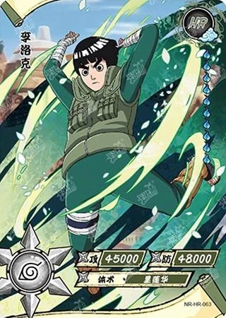 Rock Lee card artwork