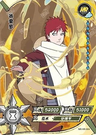 Gaara card artwork