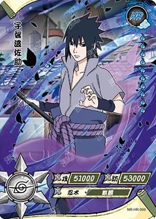 Sasuke Uchiha card artwork