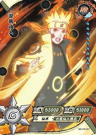 Naruto Uzumaki (Sage Mode) card artwork