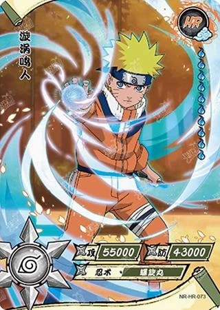 Naruto Uzumaki card artwork