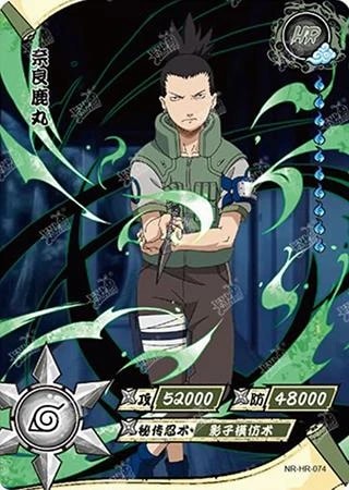 Shikamaru Nara card artwork