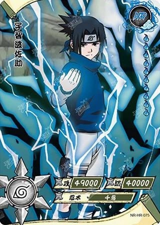 Sasuke Uchiha card artwork