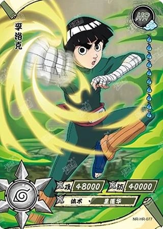 Rock Lee card artwork