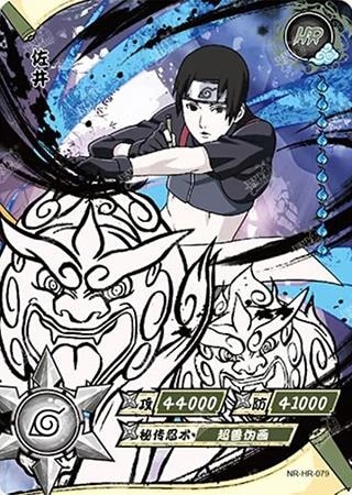 Sai card artwork